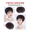 Tangni's head replacement hair piece female wig piece short curly hair mother middle-aged and elderly hair set textured perm artificial hair to cover white hair fluffy artificial hair textured curly hair 12*12 brown black needle top