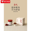 Xichunxi pure ginger and jujube paste, pure handmade brown sugar ginger and jujube paste, remove dampness and cold in the dog days of summer, aunt's ginger tea, wolfberry and red dates, upgraded ginger and jujube paste, three bottles