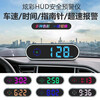 Sulianxing 2025 new head-up display driving safety warning electronic dog radar speed car colorful HUD early warning flagship version with car charger intelligent time alarm + early warning + upgrade