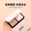 MAKE UP FOR EVER Long-lasting Velvet Powder #1N00 White Color 11g Concealer Oil Control Makeup 26.8 Expiration Gift Cheng Yi Same Style