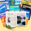 China National Geographic Encyclopedia Global National Geographic Encyclopedia Set 20 volumes