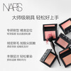 The only official NARS brand new classic blush #restraint 4.8g expansion color birthday gift for girlfriend