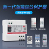 TOWE is also a single-phase leakage automatic reclosing leakage protection current-limiting lightning protection photovoltaic circuit breaker switch reclosing TW-APR-16A