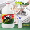 226 Degreaser King kitchen range hood cleaning agent powerful heavy oil removal large barrel floor degreaser