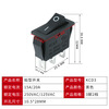 Supply KCD3 boat switch three-legged two-speed with light boat-shaped switch electric pot power rocker switch wholesale 3500W red with light-3 feet two-speed