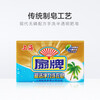 Fan Laundry Soap Decontamination and Stain Removal Transparent Soap Whole Box Wholesale 108g
