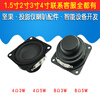1.5-inch nut projector speaker G1J6J7X3 and other full-range audio accessories 4 ohms 8 ohms 3W 5 watts 4 ohms 5W one