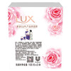 Lux Soap Essential Oil Fragrance Bath Soap Cleansing Moisturizing Soap Fragrance Long-Lasting Hand Washing Bath and Face Wash Family Combo Pack to Detoxify, Remove Bacteria, Long-lasting Skin Rejuvenation (100g 3 Pieces)
