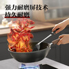 Supor wok no oil smoke non-stick pan less oil smoke wok frying pan 30cm induction cooker universal EC30AHP01