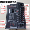 8-inch-18-inch square dance audio motherboard 12V battery Bluetooth trolley speaker amplifier board 506 mono
