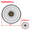 Suitable for Gree electric fan fixed mesh ring, suitable for Midea floor fan accessories Airmate mesh cover rubber ring Oaks table fan black diameter 44.5cm 16 inches