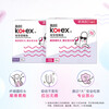 Kotex catheter-type tampons imported from Europe have a slim, smooth cotton core that is easy to push and pull without feeling, swimming sports sanitary napkins, large flow 18 pieces * 3 boxes