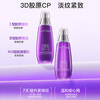 Water Code 3D Collagen Water Emulsion Set Firming Anti-wrinkle Lightening Skin Care Products Water 120ml + Milk 120ml