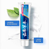 Yayashi Yunnan herbal ingredients toothpaste to remove odor, brighten oral cavity, clean teeth, protect gums, improve gum problems, protect gums and freshen, mint flavor 110g*1