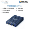 Wen Yijia customized PicoScope2204A 2205A portable oscilloscope 2204A 10MHz bandwidth