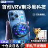 VENIDER magnetic mobile phone radiator semiconductor refrigeration back clip-on game live broadcast cooling artifact ultra-low noise suitable for Huawei Apple 15 tablet iPad Xiaomi OnePlus iqoo