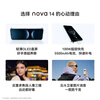 99% new Huawei nova 14 512GB Ice Crystal Blue Rear multi-focus texture portrait Hongmeng AI 100W super fast charge Hongmeng Smartphone Android Checkable quality inspection report