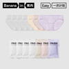 Jiao Nei Women's Disposable Underwear Daily Disposable 100% Cotton EO Sterilized Business Travel Military Training Disposable Briefs 7 Pack