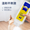 MIISHIIEM British MIISHILE Pet Dry Cleaning Powder Deodorant Cat and Dog Decontamination-Free Washing Cleaning, Sterilization and Anti-itching 260g