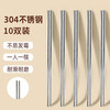 Pinyu 304 stainless steel chopsticks household high-end anti-slip, anti-scalding and mildew-proof family set square fast metal stainless steel