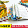Five Thousand Years of China, a complete set of 10 volumes, colored phonetic notation version, a collection of Chinese youth history storybooks for children, extracurricular books for first, second, and third grade primary school students