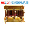 Ruikang 0.75~220KW reactor three-phase input incoming line outgoing line output frequency converter input 220KW 490A