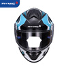 RYMIC motorcycle helmet full face helmet 3C certified professional motorcycle riding helmet all seasons men and women 977 blue gray flying blade XL