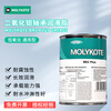MOLYKOTE BR2 Plus imported molybdenum disulfide grease Dow Corning guide grease 1KG 1KG pack