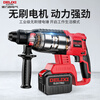 Delixi Electric brushless rechargeable electric hammer electric pick three-purpose heavy-duty wireless industrial concrete impact electric drill power tool