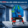 Bosch (BOSCH) infrared level laser marking instrument red light marking line 5-line GLL5-50X green light GLL50-15XG outdoor 5-line green light GLL50-15XG charging set tripod