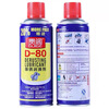 D-80 rust remover metal anti-rust oil pine rust spirit door lock lubricant cleaning agent loose screws 450 ml 6 bottles