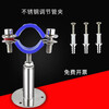 Lu Yueting stainless steel pipe clamp clip fixed clip buckle pipe clamp gas pipe pipe support bracket bracket pipe hoop water pipe bracket 19-22 column height 50-100mm with nail-free glue