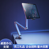 Xiaotian (JOPREE) tablet holder all-aluminum alloy iPad holder office portable screen mobile phone holder desktop 360 rotating and folding portable holder for chasing drama Douyin lazy people