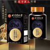 Beijing Tongrentang Deerbian Ginseng Maca Epimedium Extract Middle-aged and elderly people need a fast-hardening and delayed-onset erectile dysfunction pill when opening a room. Sanli Tablets are used to regulate excessive hand-burning. The golden gun lasts for a long time and increases the erection of men's sexual intercourse. 5 bottles of solid-packed strong boyfriend strength to nourish the kidneys, strengthen yang, nourish the liver, cleanse the liver and protect the liver.
