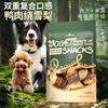 HELLOJOY dog snacks, dried meat strips, general dog training reward snacks for adults and puppies, duck meat around Sydney 120g