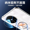 Shine is suitable for Huawei pocket2 lens film, camera protective film, folding screen rear tempered film, poket2 mobile phone accessories camera film, new external screen full cover, 2-piece package (1 piece each for lens + small screen) Second-apply lens film for Huawei pocket 2