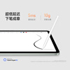 95% new Xiaomi Redmi inspiration stylus suitable for Redmi Pad Pro Redmi Pad Pro tablet stylus