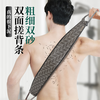 Lao Tang Lao Tang back rub towel for men, extra long and wide, mud rub strip, strong bath towel, leaf gray-85*8cm