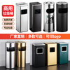 Nanqin outdoor stainless steel trash can ash bucket with ashtray hotel lobby hotel elevator entrance corridor vertical square black 24*24*61- 13L
