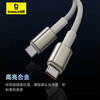 Baseus Tungsten Gold Series Apple 15/16 Charging Cable Dual Type-c Head Data Cable PD100W Fast Charging Cable iPhone15Pro Huawei Xiaomi Laptop 2 Meters