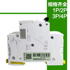 IC65N air switch A9 small circuit breaker P air switch 1 2 3 4 16 A 63 A 6A 4p