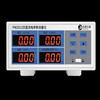 Yongpeng power meter PW2012 high-precision AC and DC energy power consumption parameter measuring instrument power supply tester PW2012 (AC and DC 60A)