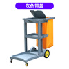 Baiyun cleaning cart cart multi-functional cleaning cart tool cart linen cart hotel room hotel service cart Chaobao D-11 gray without cover thickened version