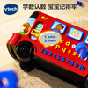 Vtech children's toy car alphabet bus baby English early education digital car 1-3 years old boys and girls New Year gift