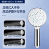 Hengjie 10 billion subsidy bathroom shower shower simple exposed shower set constant temperature bathroom household round with spray gun four-function shower HMF931