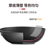 Cuidahuang wok non-stick pan less oil smoke multi-purpose frying pan induction cooker universal health 34cm