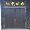 CLCEY rural hall door self-built house entrance door residential door villa door zinc alloy entrance door double door square price - four-door card door - 2
