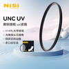 NiSi ultra-thin copper frame UNC uv mirror 62mm filter (black frame) double-sided multi-layer coating SLR mirrorless camera lens protection filter suitable for Nikon, Canon and Sony