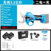 Shuchang recommends Shuchang electric pruning shears for fruit trees, rechargeable hand-cut branches, electric shears, pruning shears, lithium-ion scissors, 8608 Shuchang scissors, two batteries and one charger