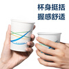 Deli (deli) 50 280ml disposable paper cups, business office household large-capacity anti-scalding thickened water cups